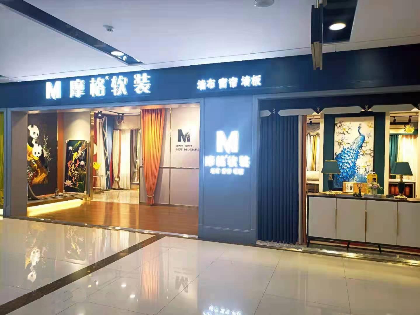 快色网站軟裝旗艦店